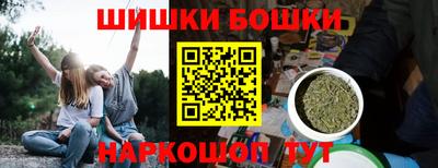 винт Беслан