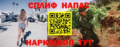 наркотики Балаково