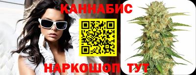 наркотики Балаково