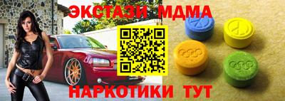 наркотики Балаково