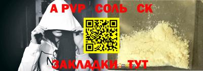 наркотики Балаково