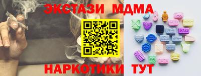 мефедрон VHQ Балашиха