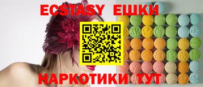мефедрон VHQ Балашиха