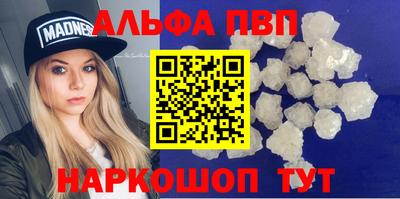 скорость Бийск