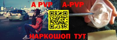 мефедрон VHQ Балашиха