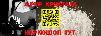 скорость Бийск