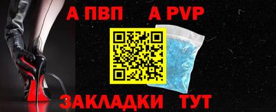 СК Балахна