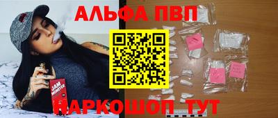 наркотики Балаково