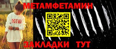 винт Беслан