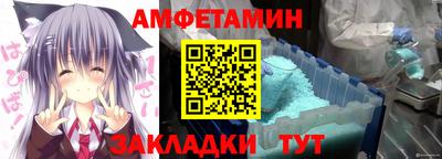 СК Балахна