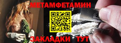 СК Балахна