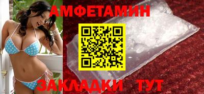 наркотики Балаково