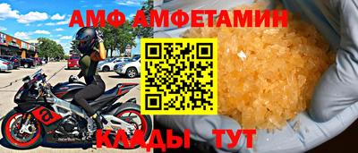 мефедрон VHQ Балашиха