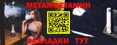 наркотики Балаково
