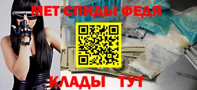 наркотики Балаково