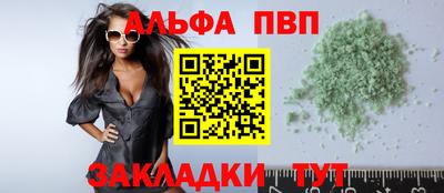 скорость Бийск