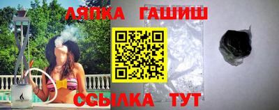 винт Беслан