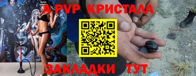 мефедрон VHQ Балашиха