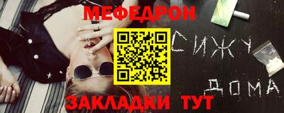 наркотики Балаково
