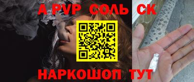 мефедрон VHQ Балашиха