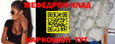 мефедрон VHQ Балашиха