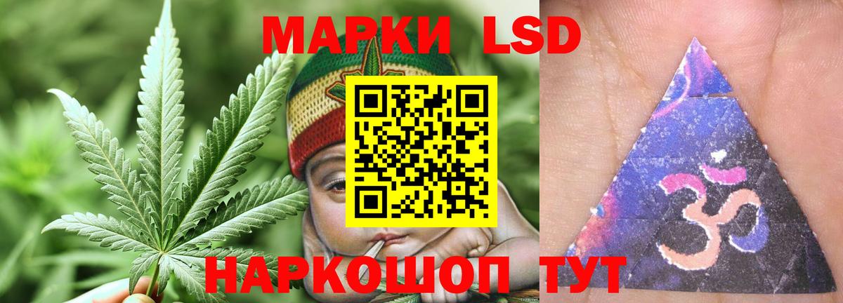 ЛСД экстази ecstasy Великий Новгород