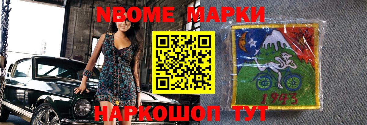 ЛСД экстази ecstasy Великий Новгород