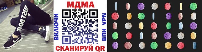 закладки  Великий Новгород  МДМА VHQ 