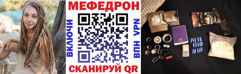 нарко площадка как зайти  Великий Новгород  МЕФ mephedrone 