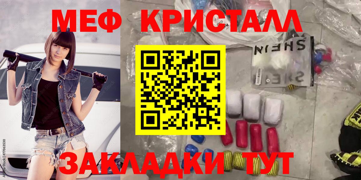 Мефедрон  Великий Новгород  Меф  Мефедрон 4 MMC  Мефедрон мука 