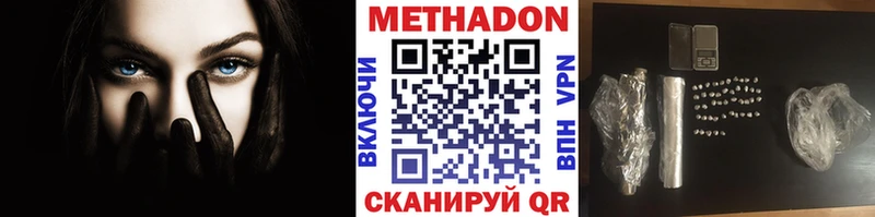 блэк спрут онион  где найти наркотики  Великий Новгород  МЕТАДОН VHQ 