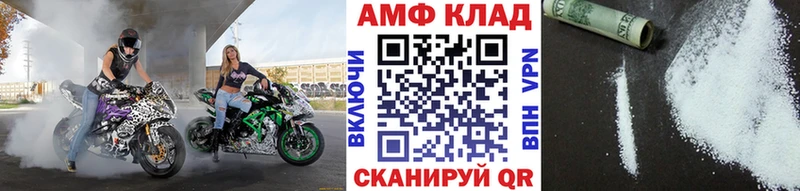 Первитин кристалл Великий Новгород