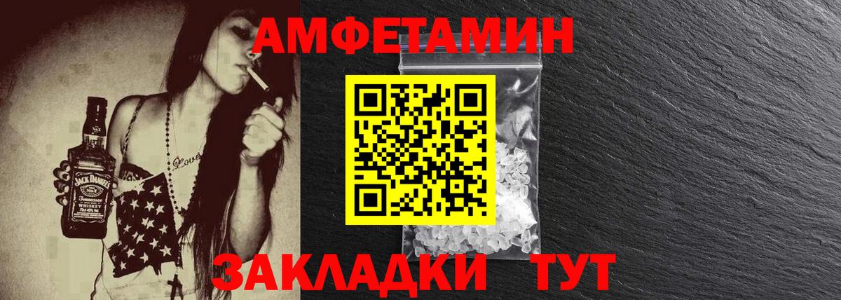 Метамфетамин витя Великий Новгород
