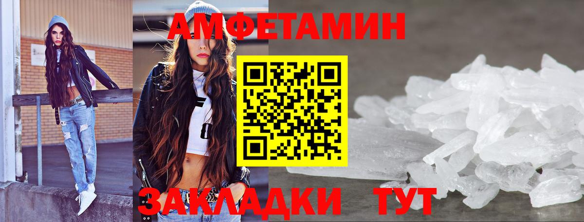 NBOMe  Марихуана  MDMA  МЕТ  Кокаин  Меф кристаллы  МАРИХУАНА  Великий Новгород  LSD-25  Меф   Где купить наркотики?  Кетамин 