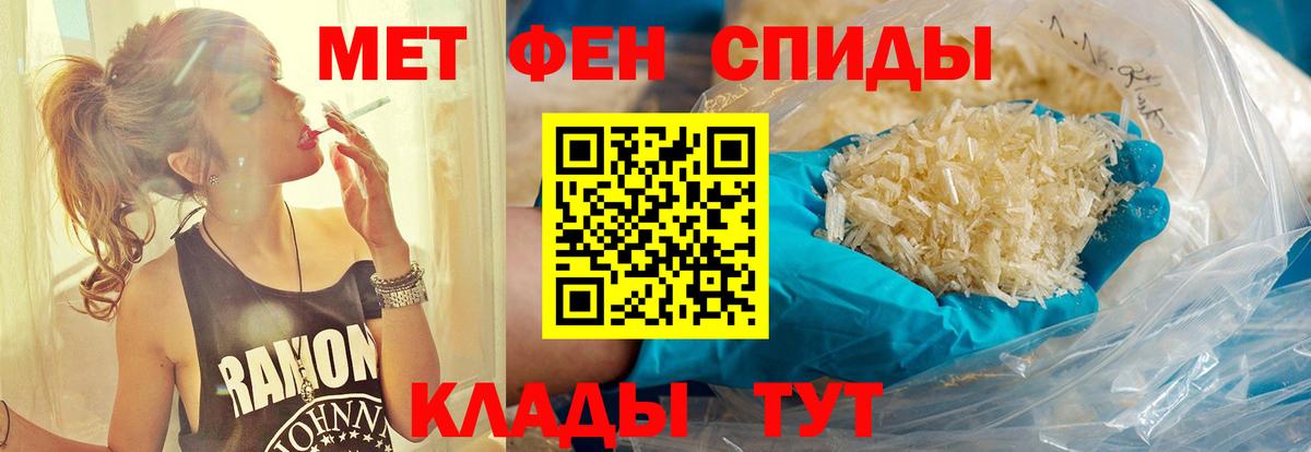 МЕТАМФЕТАМИН Methamphetamine  Вход с VPN  Великий Новгород  МЕТАМФЕТАМИН Methamphetamine 
