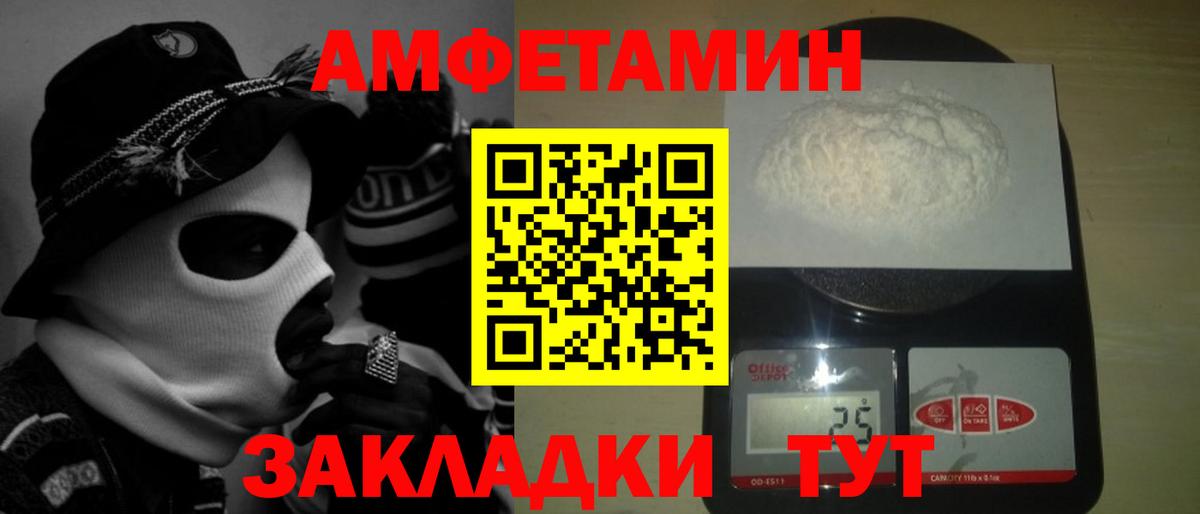 Метамфетамин винт  Метамфетамин  Великий Новгород 