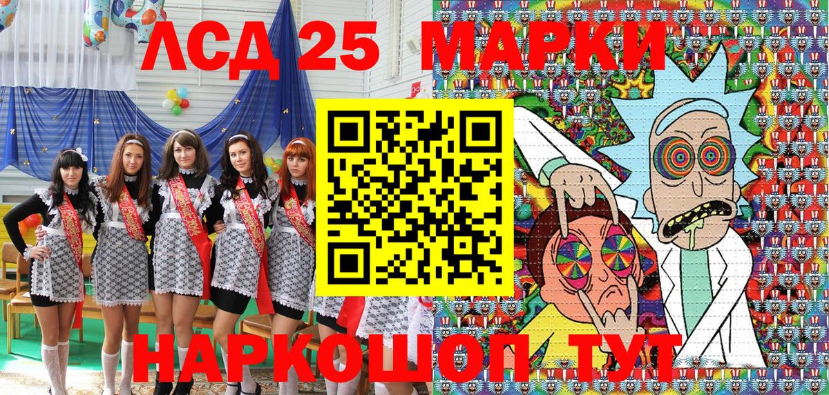 Марки N-bome 1,8мг Великий Новгород