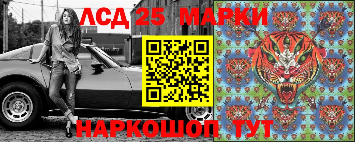 Марки N-bome 1500мкг  Марки N-bome 1500мкг  Великий Новгород 