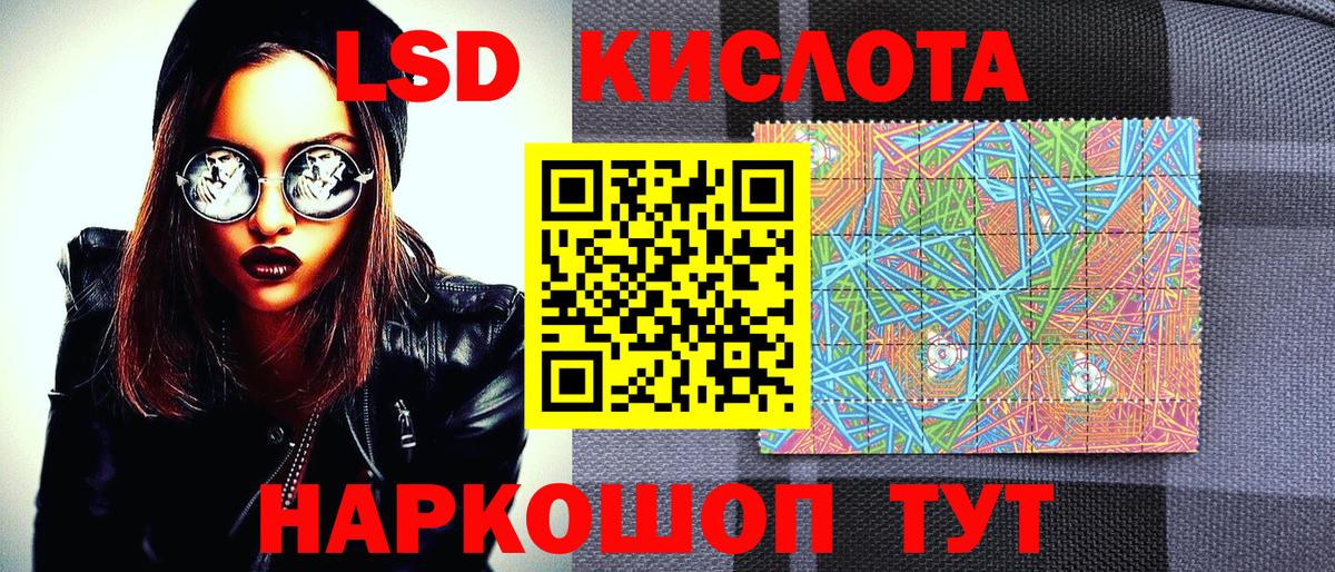 купить  сайты  Наркотические марки  Вход с VPN  Великий Новгород  Наркотические марки 1500мкг  Наркотические марки 1500мкг 