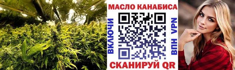 Дистиллят ТГК THC oil Великий Новгород