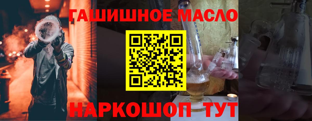 ТГК вейп  Вход с VPN  Дистиллят ТГК Wax  Великий Новгород 